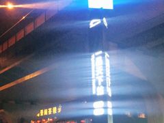 -一品天下(地铁站)