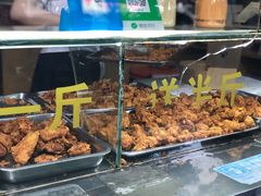 -阿捡忭京炸鸡(韭菜园总店)