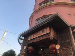 -陈氏洋芋鸡(东星小区店)