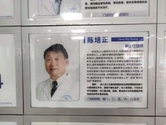 -上海大学附属上海和平眼科医院