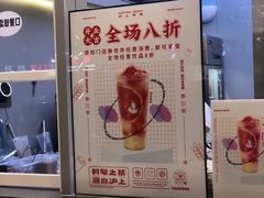 -沪上阿姨·精选茶饮(扬帆小区店)