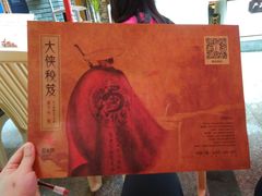 -蜀大侠火锅(寰球文化地标·总府店)