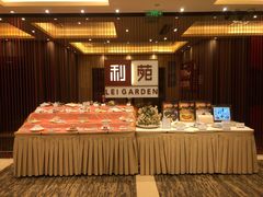 -利苑酒家(华熙国际店)