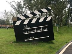 -府河摄影公园