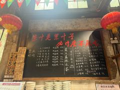 -東茅街茶馆