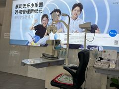 -阿波罗眼镜·蔡司授权店(孙厝店)