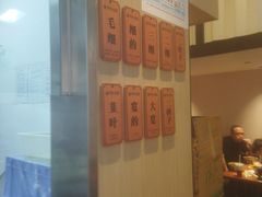 -有礼有面(知春路店)