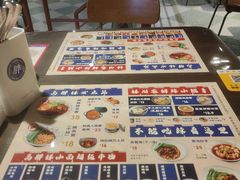 -高胖妹面庄(黄河道店)