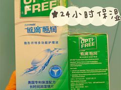 -宝岛眼镜(万达广场店)