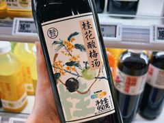 -盒马鲜生(皇庭广场店)