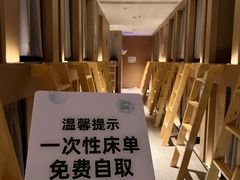 -神帆·元气汤泉(解放西路店)
