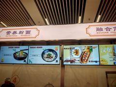 -辽宁省博物馆观众餐厅