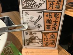 -太二酸菜鱼(正大广场店)