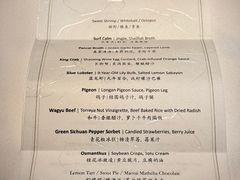 -三嚥阁 La Villa Restaurant