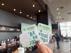 -星巴克(七宝领展广场1F店)