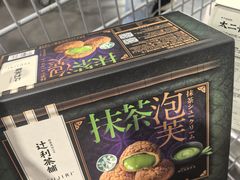 -山姆会员商店(杨桥西路店)