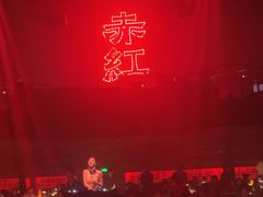-赤红音乐现场(浦东金桥路店)