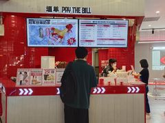 -港究茶·冠军丝袜奶茶(皇庭广场店)