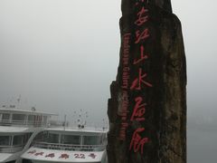 -新安江山水画廊风景区
