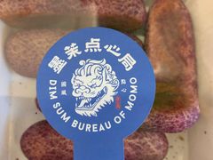 紫薯麻薯-墨茉点心局(国金街店)