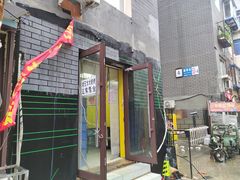 -老王太太串吧(中街店)