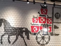 用餐区-肯德基(平遥古城店)