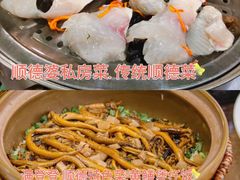 -聚福山莊·寻味顺德(北滘店)