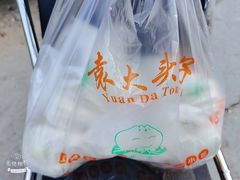 -袁大头包子(光华路店)