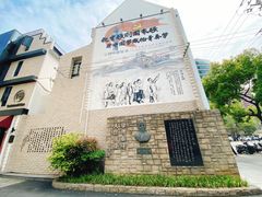 -上海蔡元培故居陈列馆