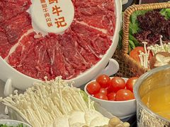 -鲜牛记潮汕牛肉火锅(淮安珠海路店)