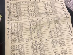 菜单-邓莽子老火锅(鲁祖庙店)