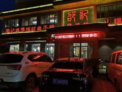 -唐闸邵记鸡煲馆