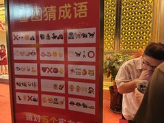 -万达广场(厦门湖里店)