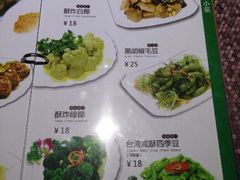 小菜-佰迪乐KTV·大屏K歌(公园店)