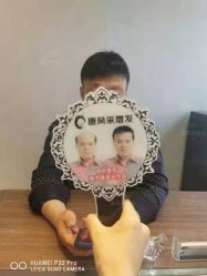 -唐风采假发补发定制