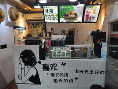 -津椰本·海南正宗椰奶清补凉(店一店)