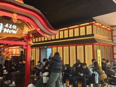 -牛New寿喜烧(金茂览秀城店)