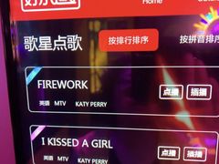 -好乐迪KTV(金钻店)