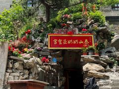 -泰山风景名胜区