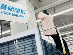 -迪卡侬(土桥店)