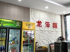 -龙泽园私房菜·地道南京味 ·招牌大鱼头(油坊桥店)