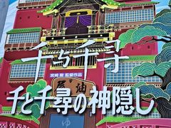 -花漫里亲民日式餐厅(万象城店)