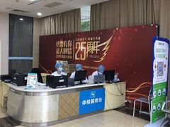 -广州仁爱天河医院体检中心