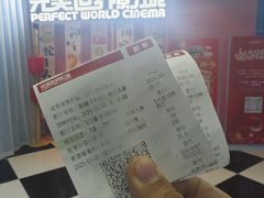 -完美世界影城(昆明翡翠湾店)