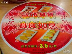 宣传单-蒙自源米线大王(东站店)