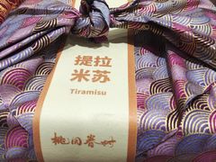 -陶源劵村(苏宁广场店)