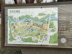 -中国天府农业博览园