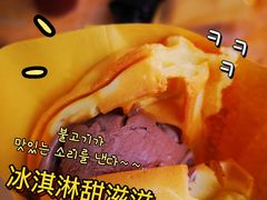 -成裕雪糕店(士多店)