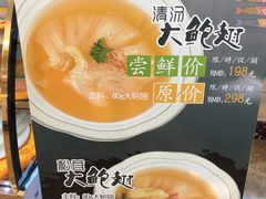 -天顺渔港·海景餐厅(星海广场店)