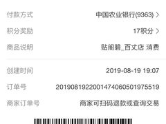 -贴阁碧(百丈东路店)